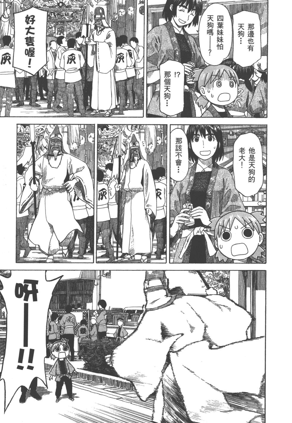 第171页