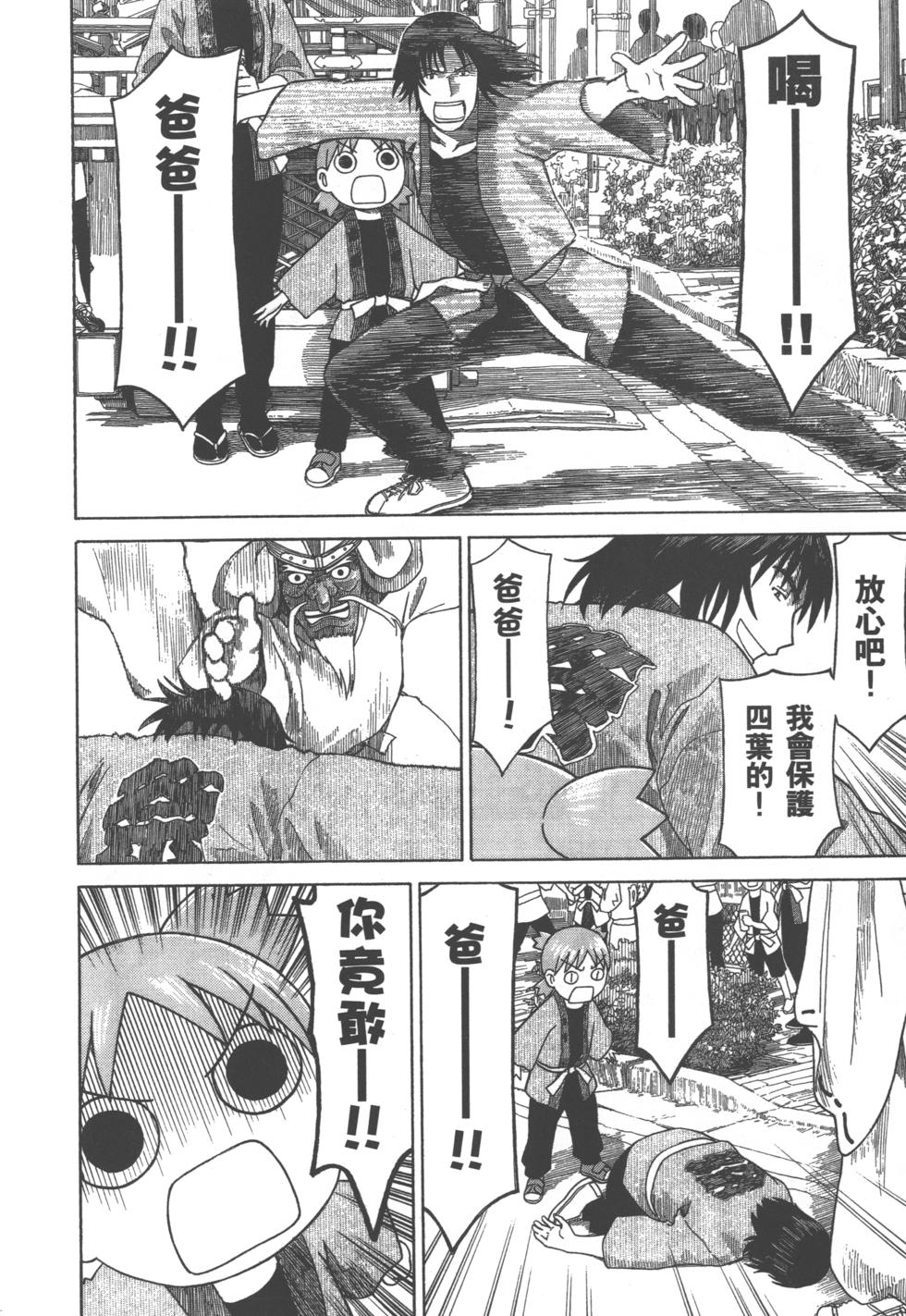 第172页