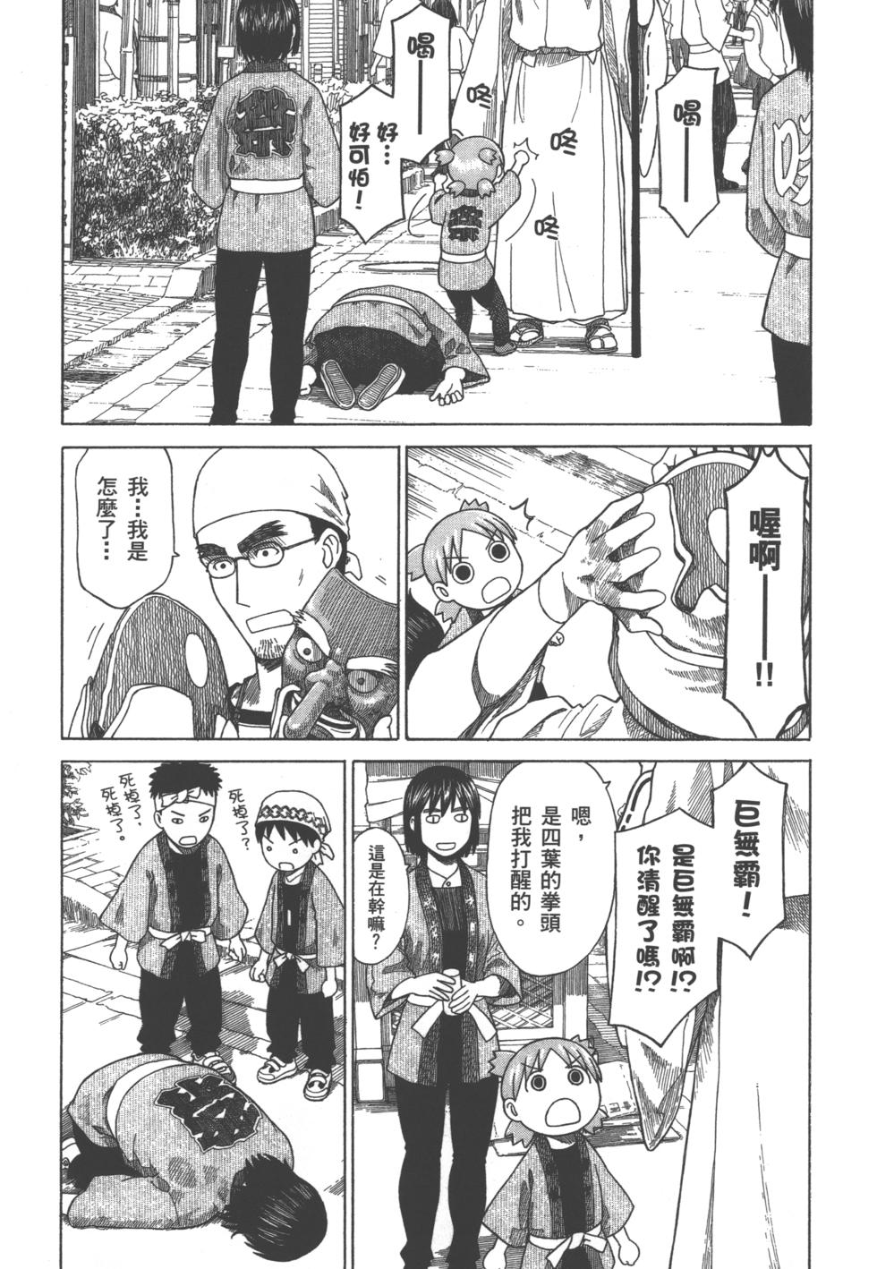 第173页
