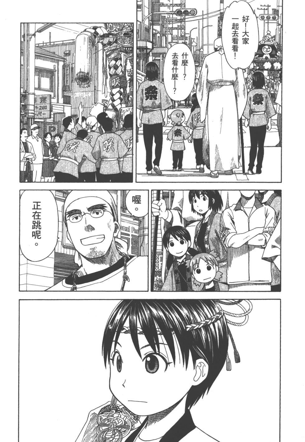 第175页