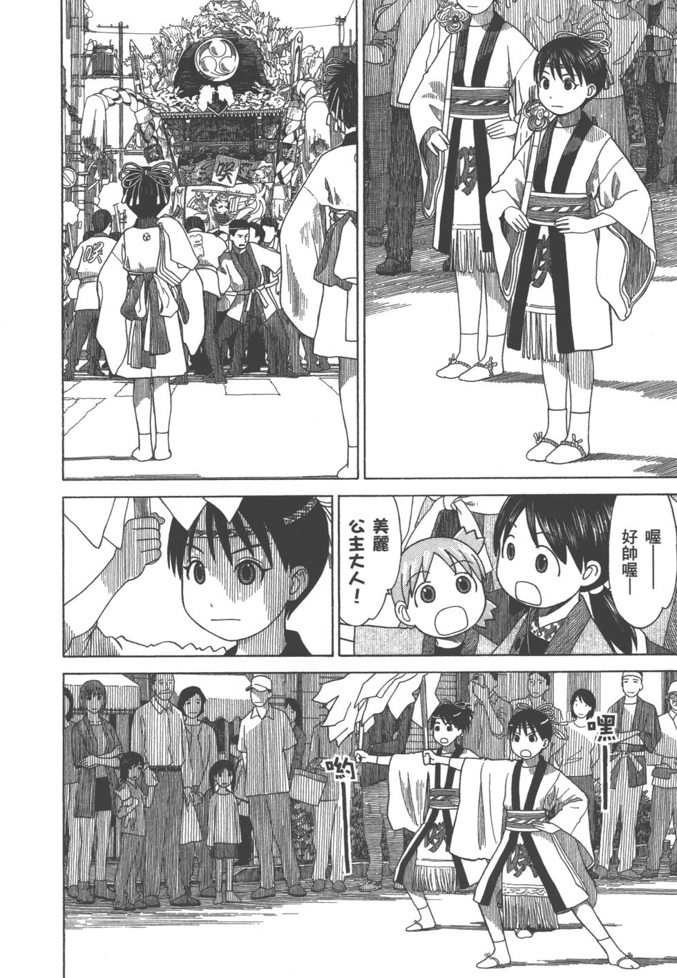 第176页