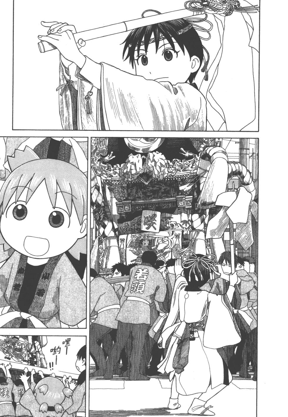 第177页