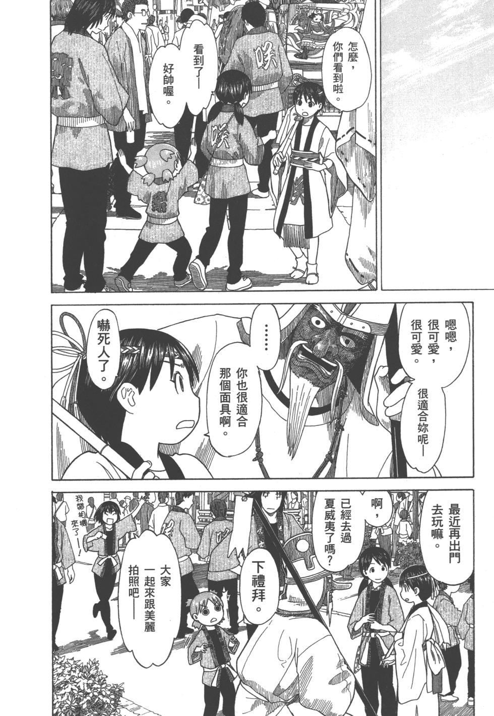 第178页