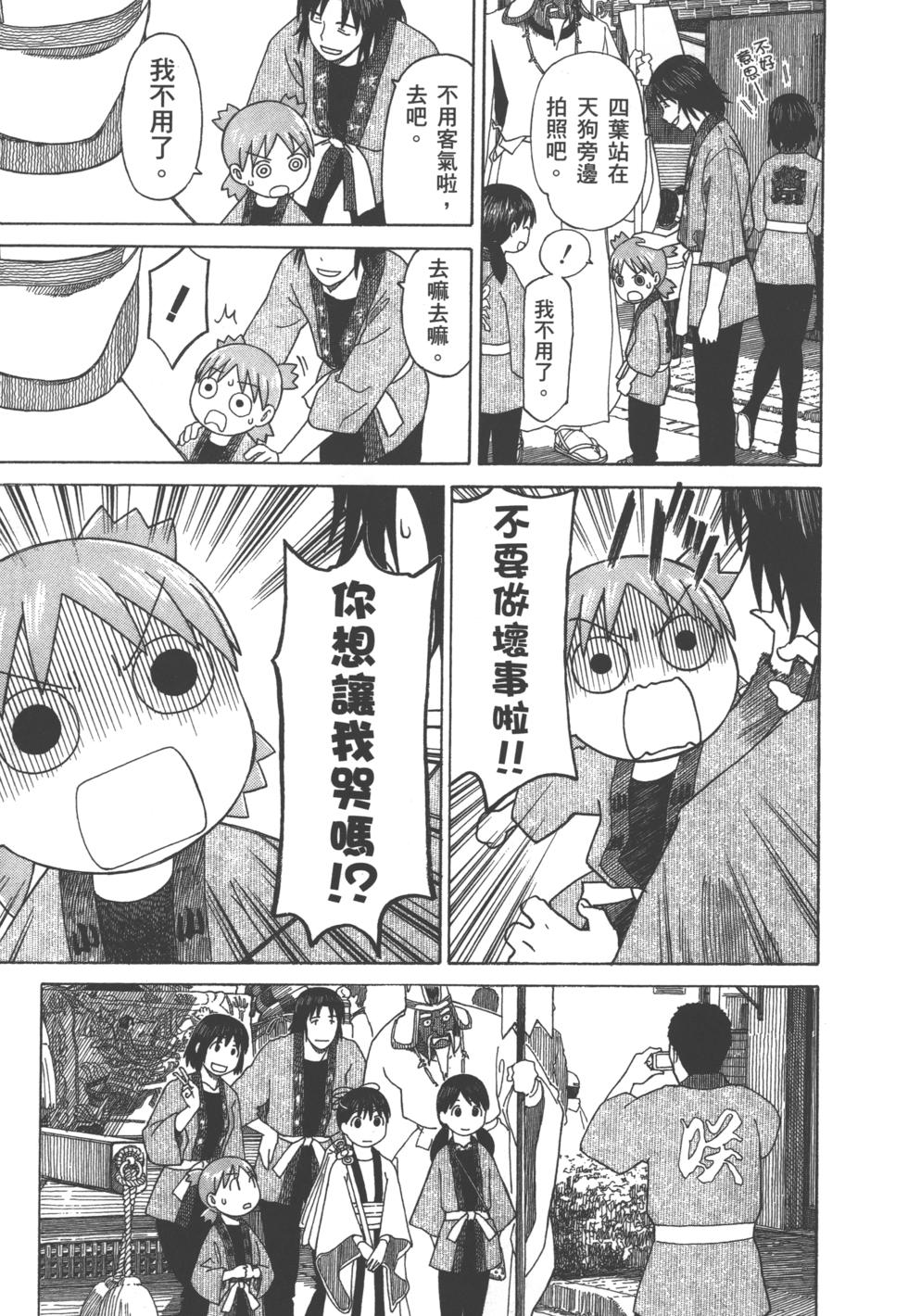 第179页