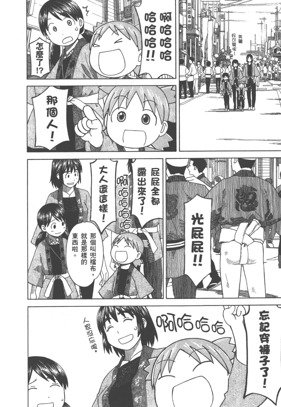 第180页