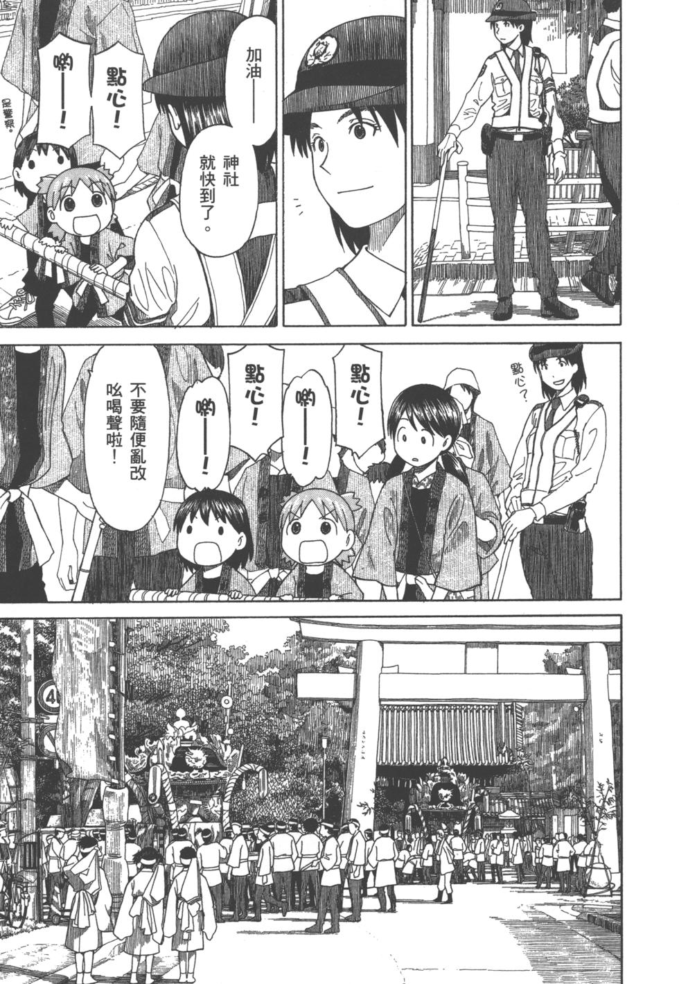 第183页