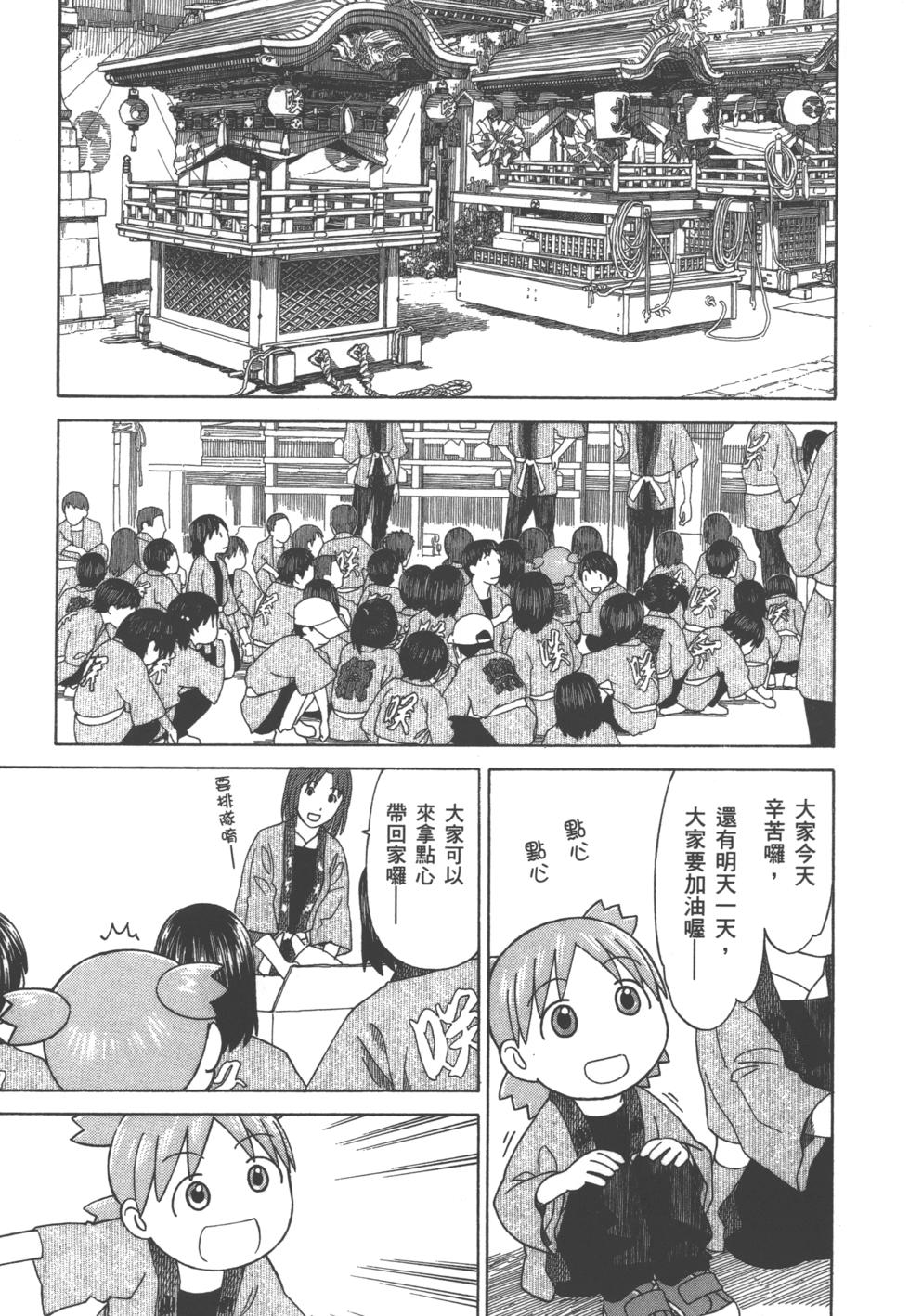第185页