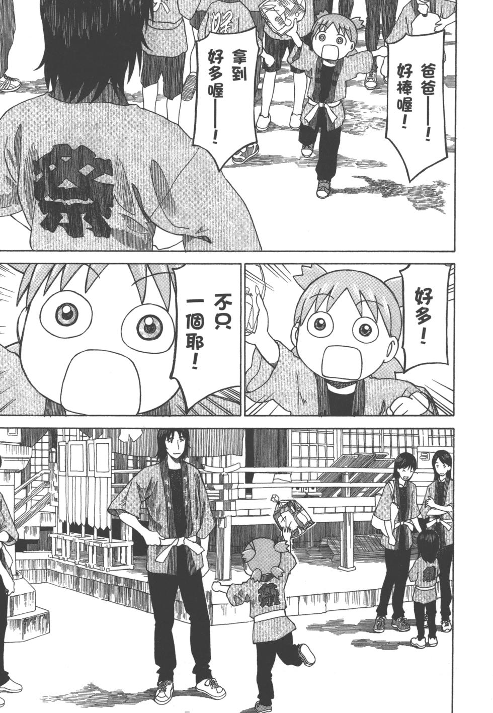 第187页