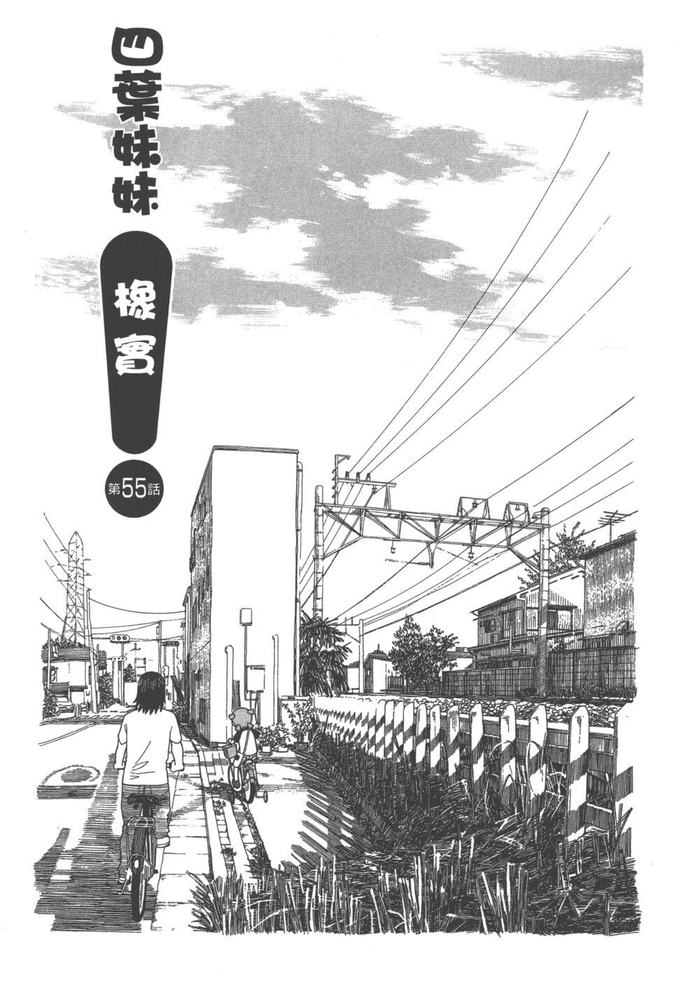 第191页