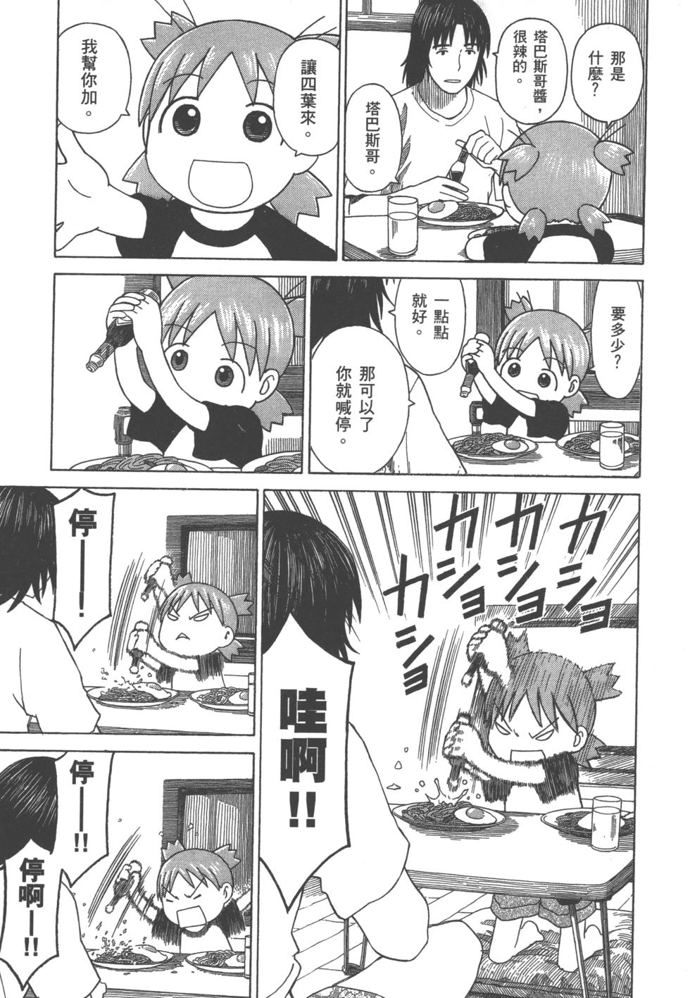 第193页