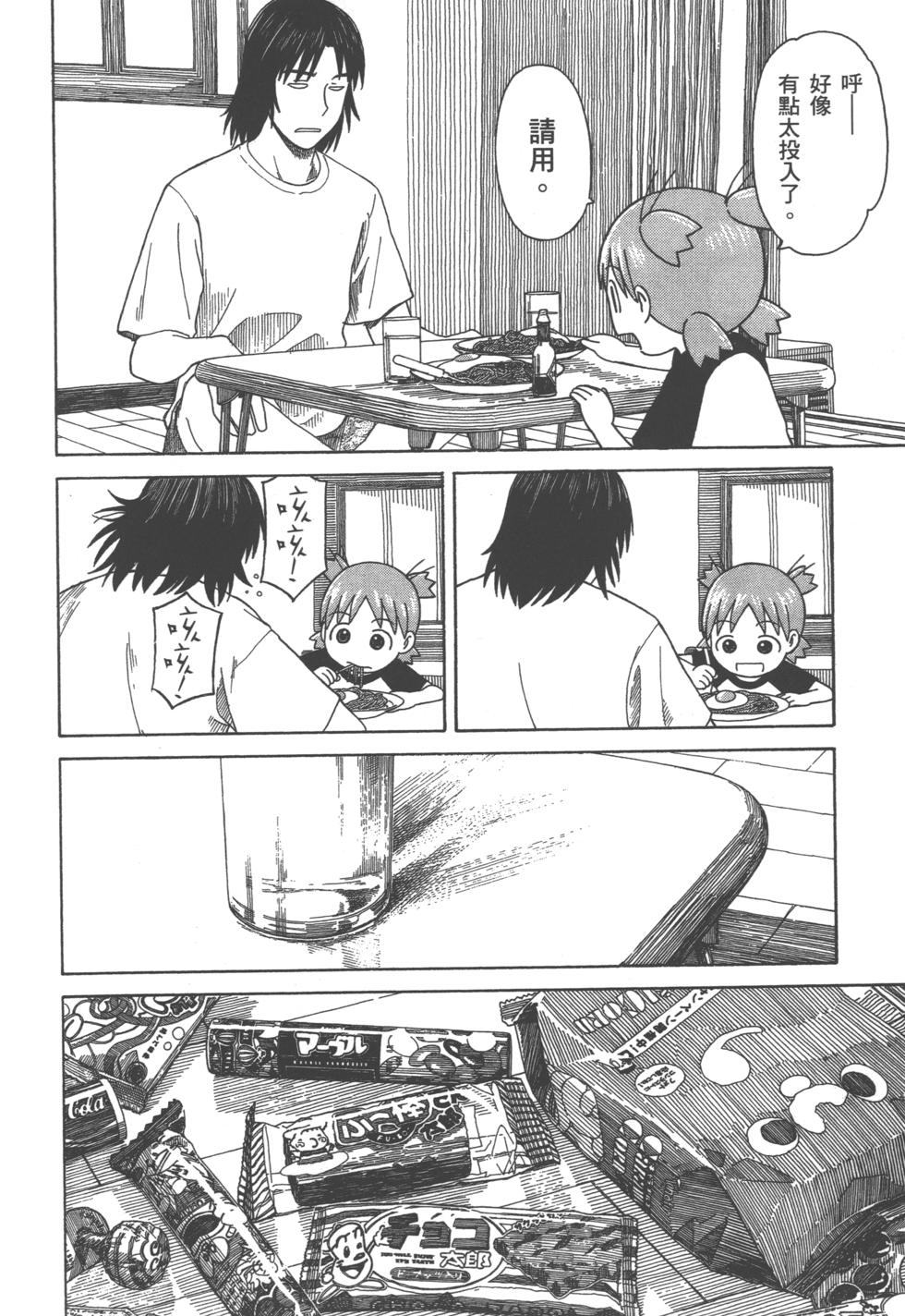 第194页