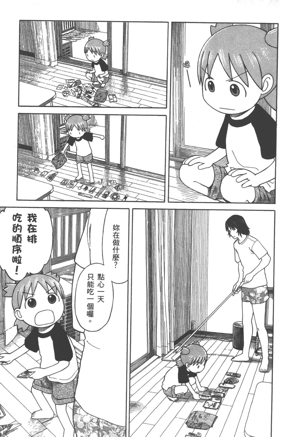 第195页