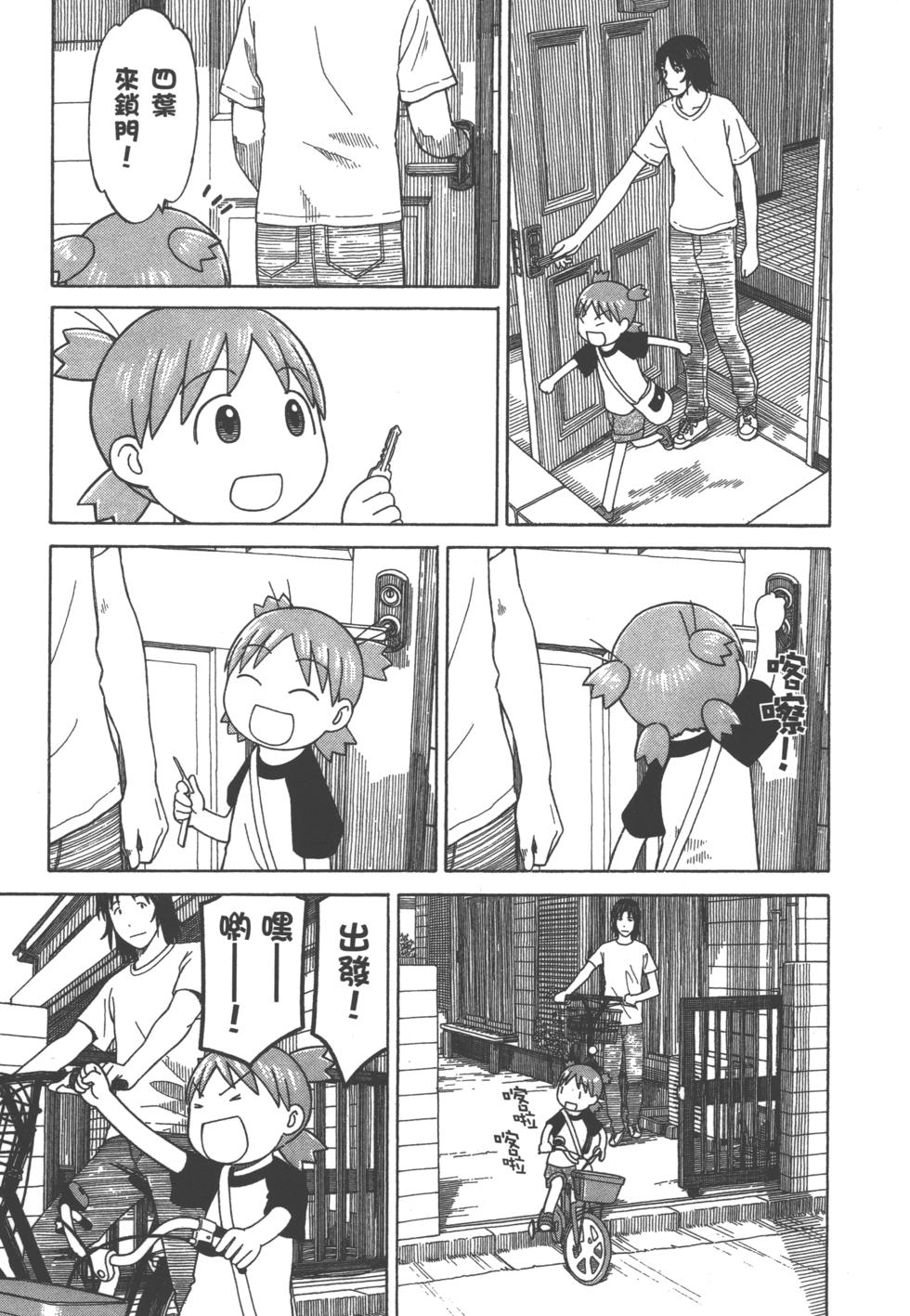 第197页