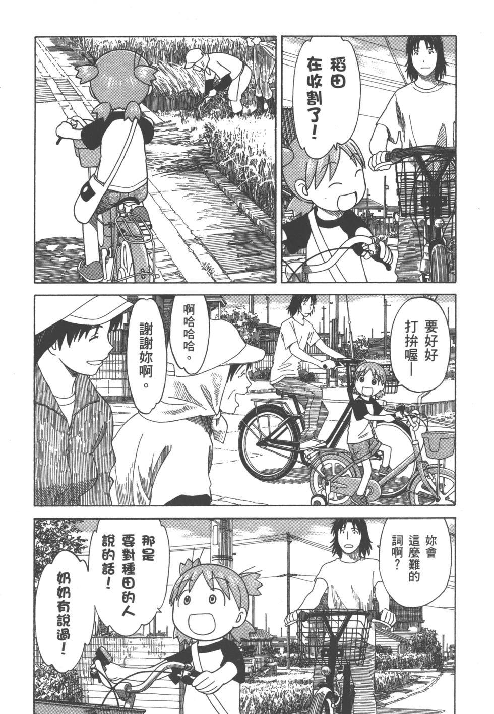 第199页