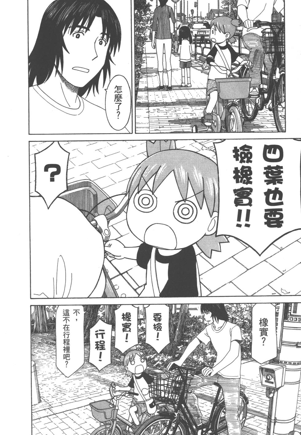 第202页