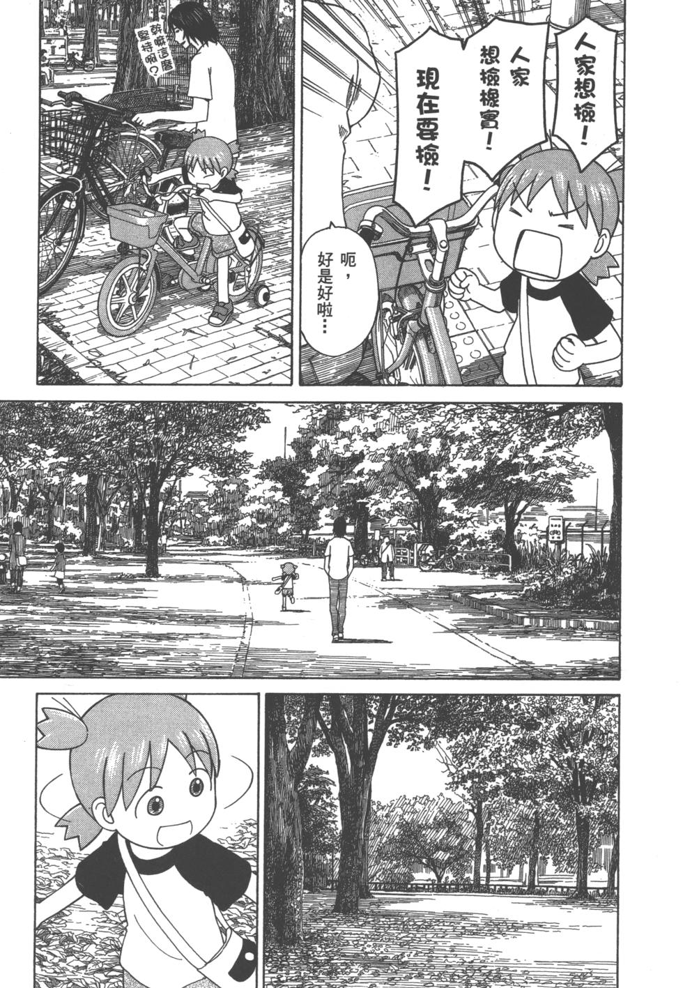 第203页