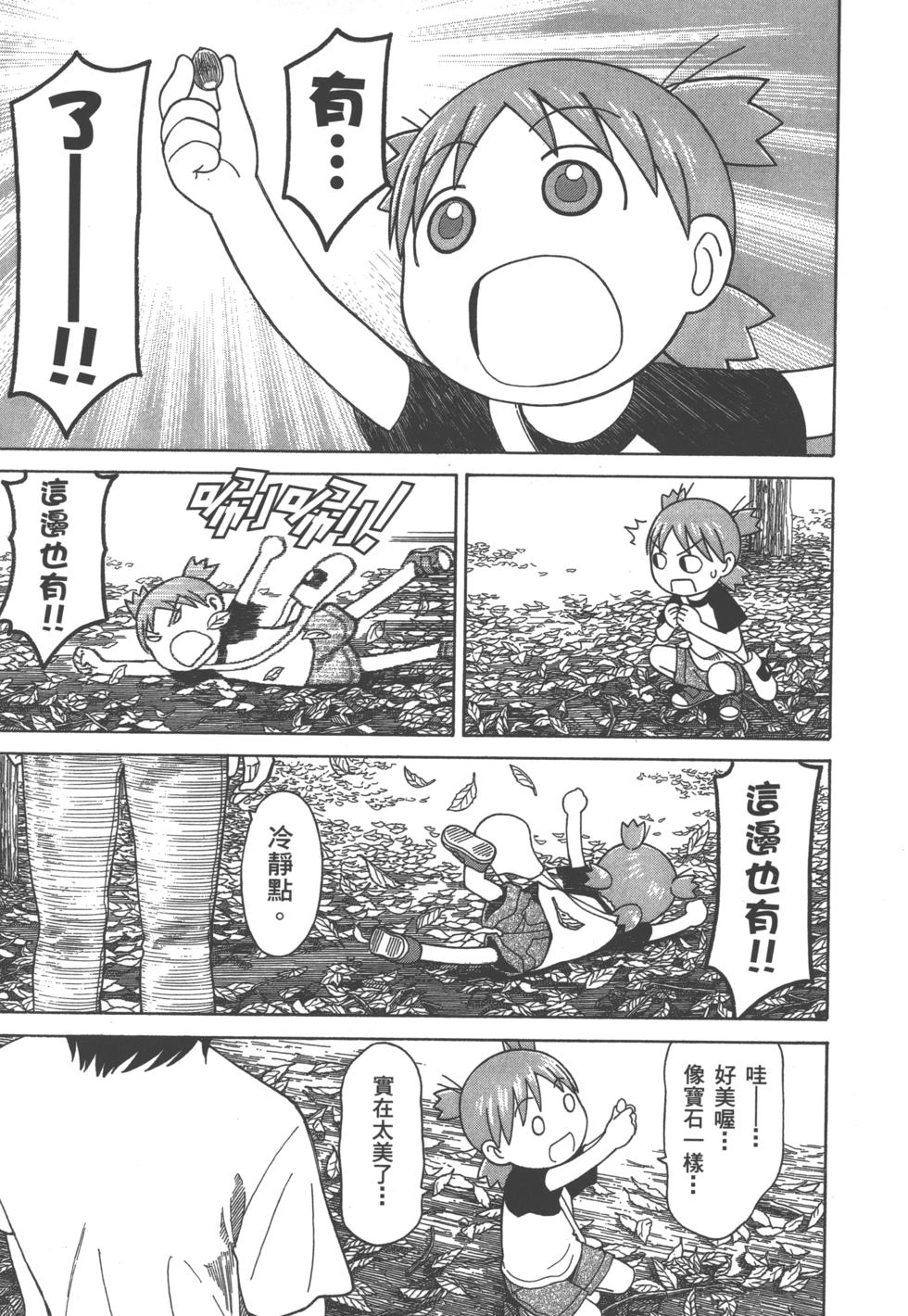 第205页