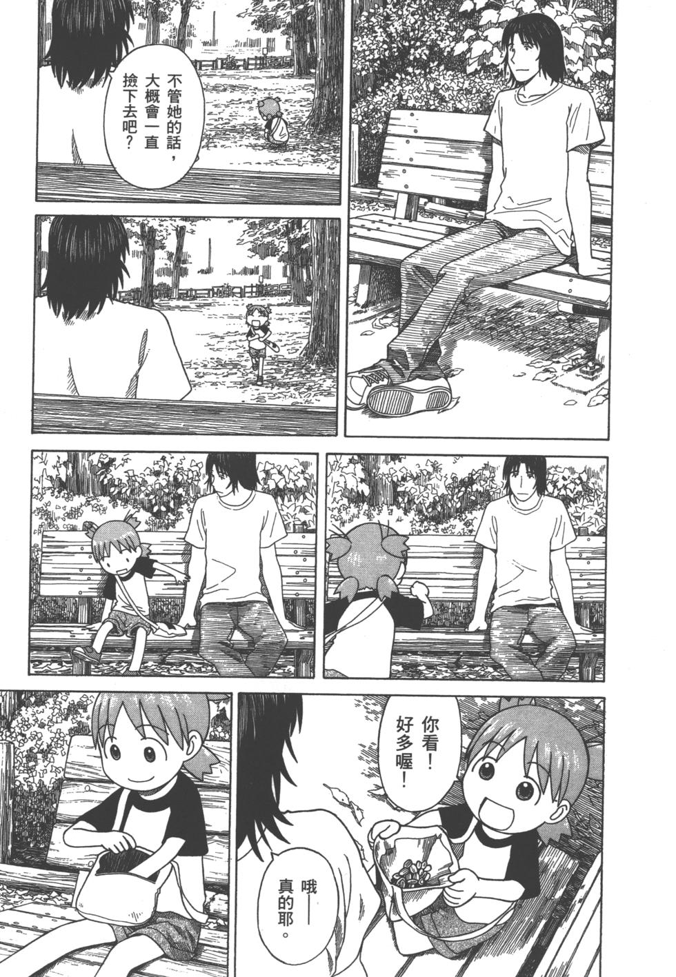 第207页