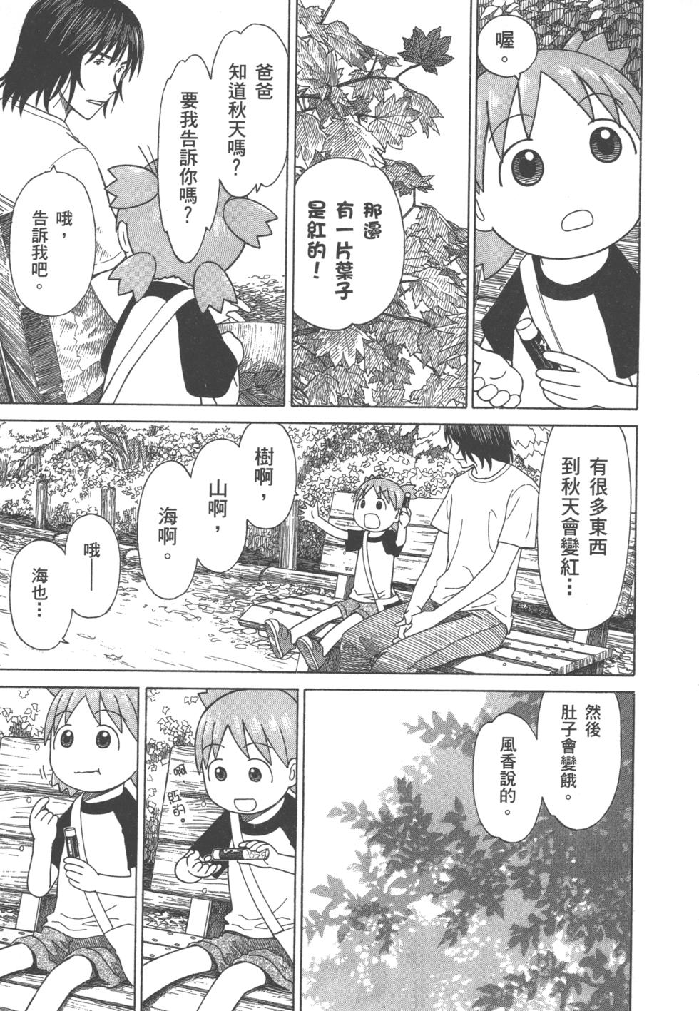 第209页
