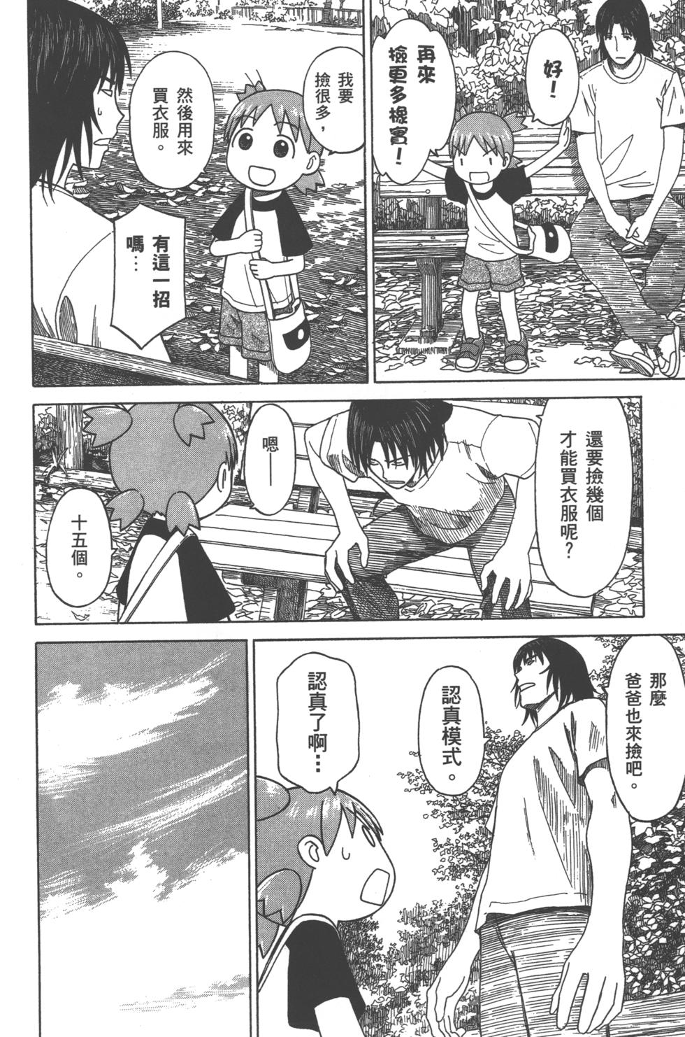 第210页