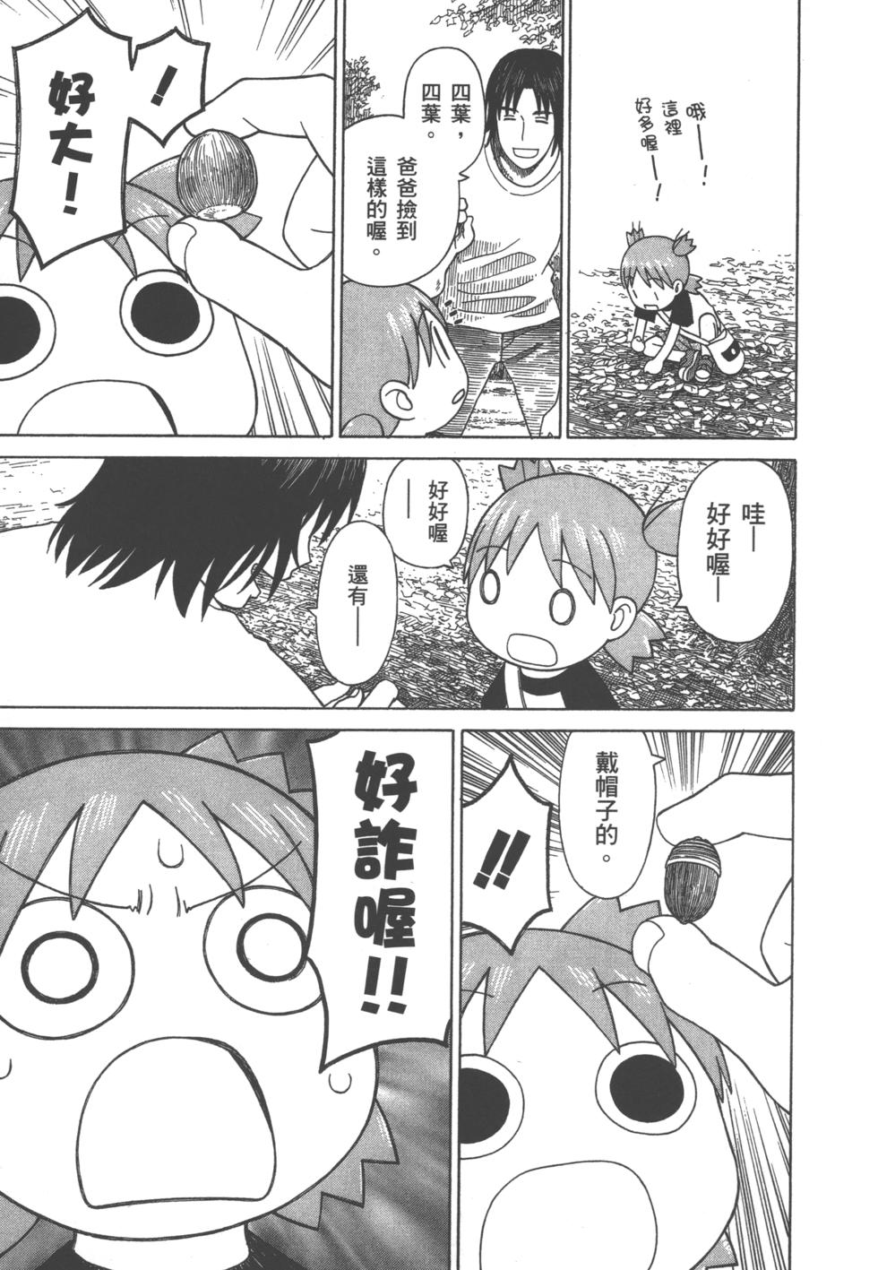 第211页