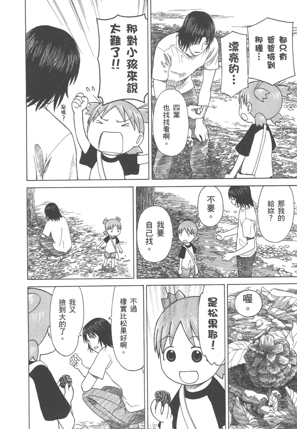 第212页