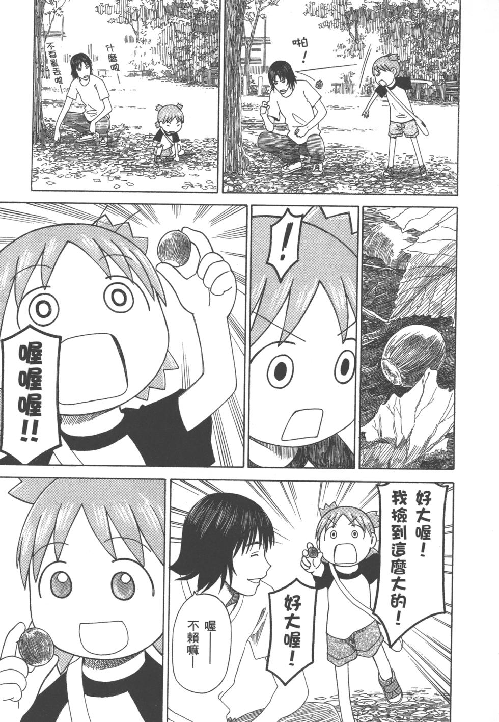 第213页