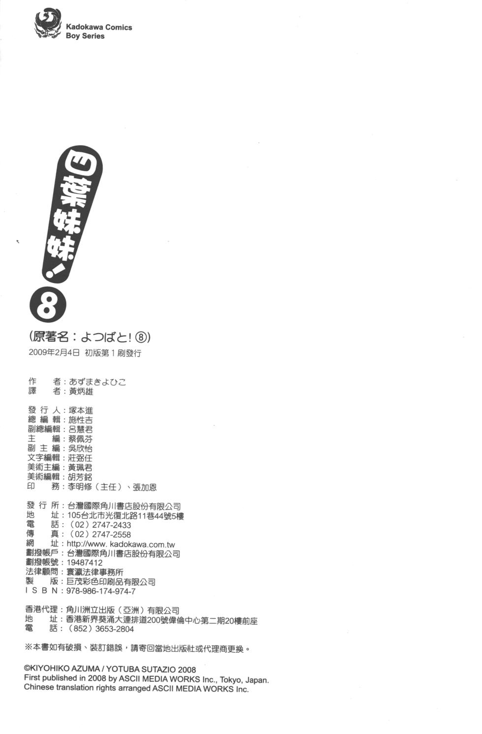 第215页