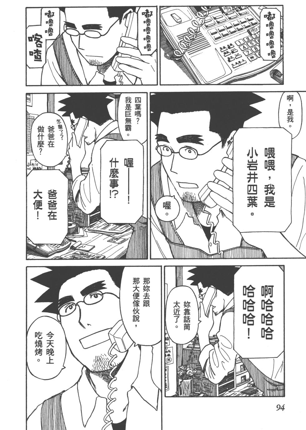 第94页