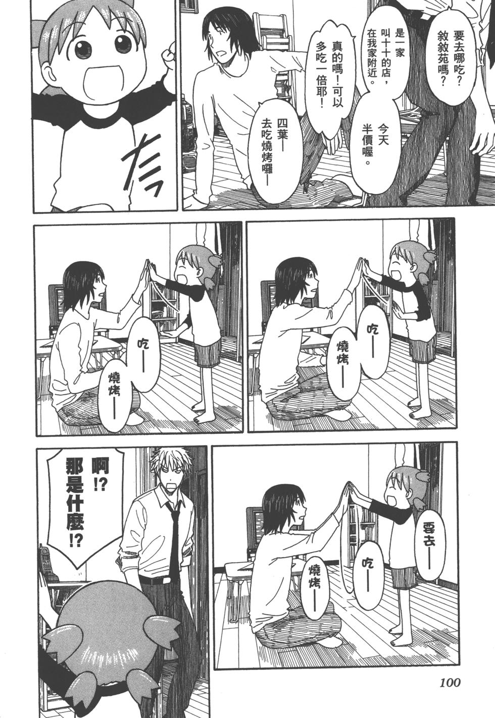 第100页