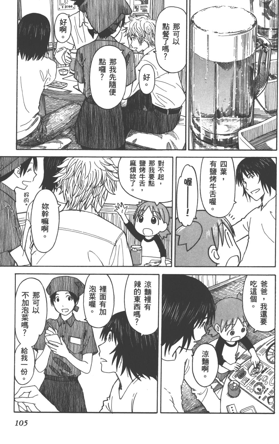 第105页