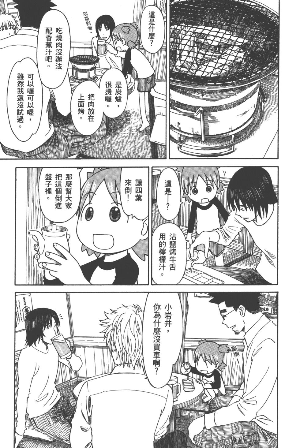 第107页