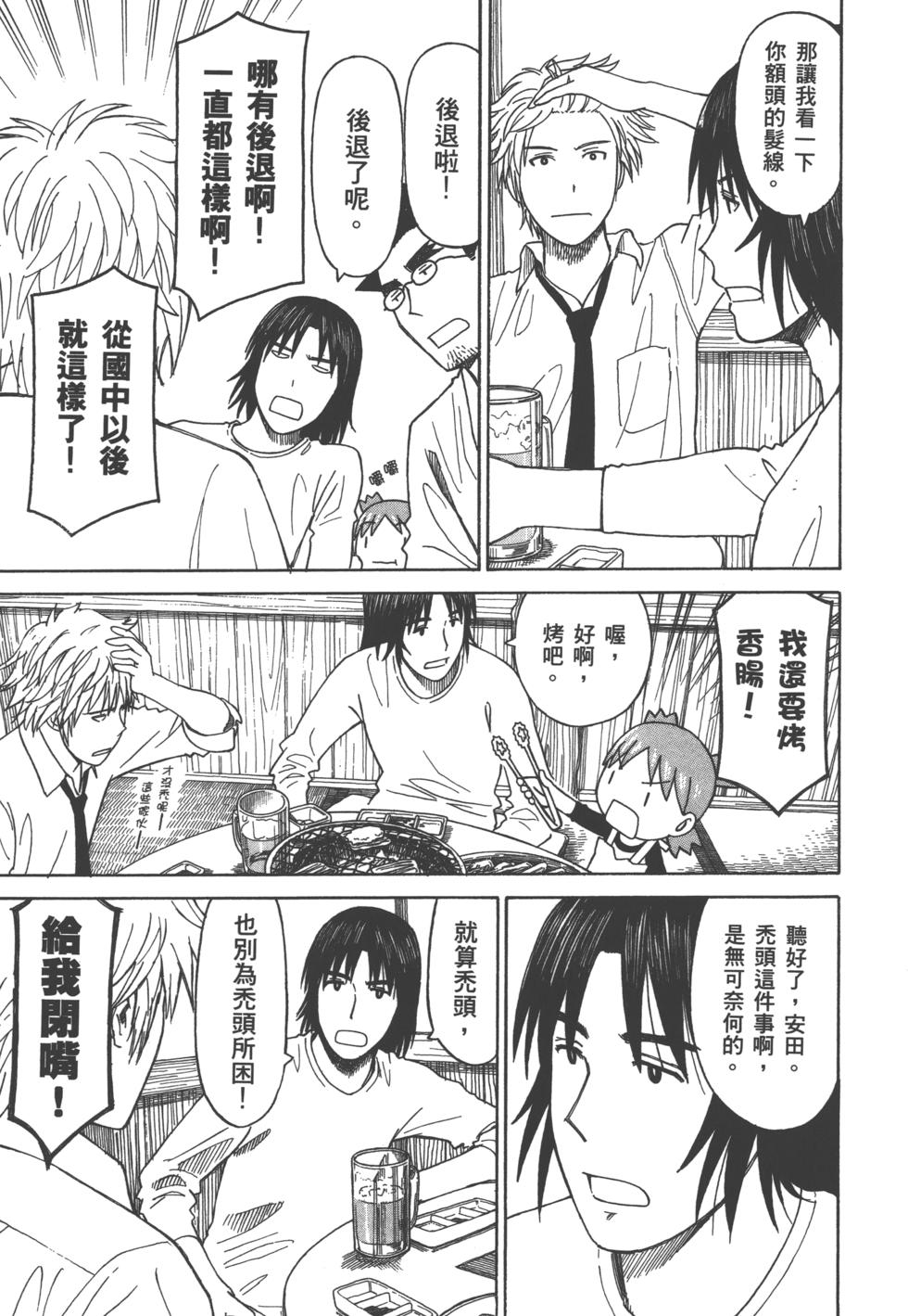 第113页