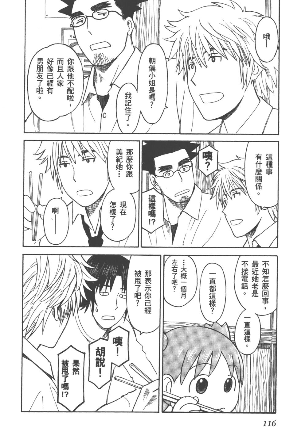 第116页