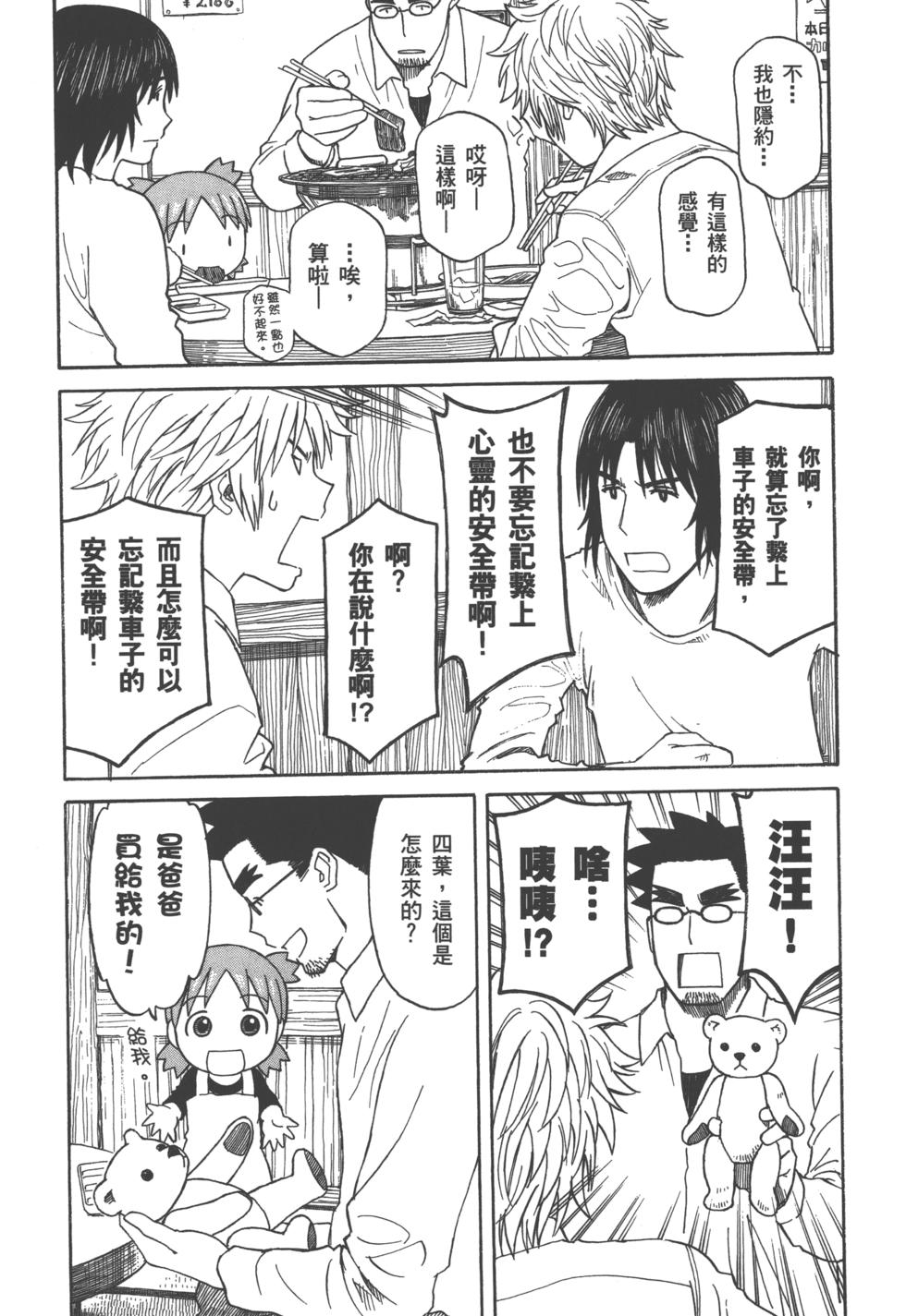 第117页