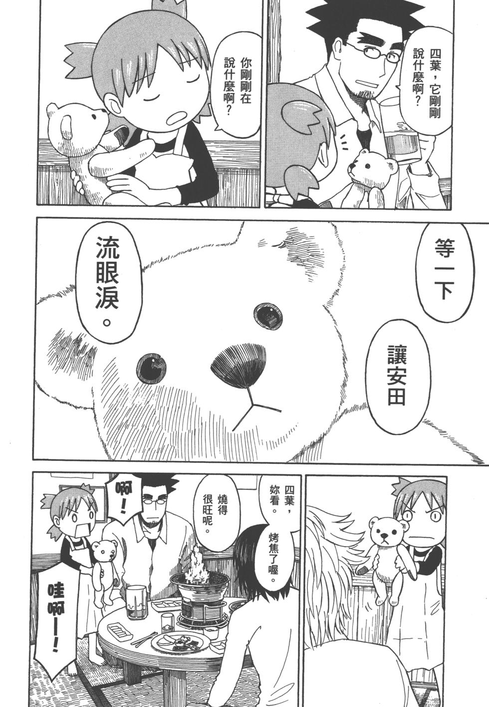 第120页