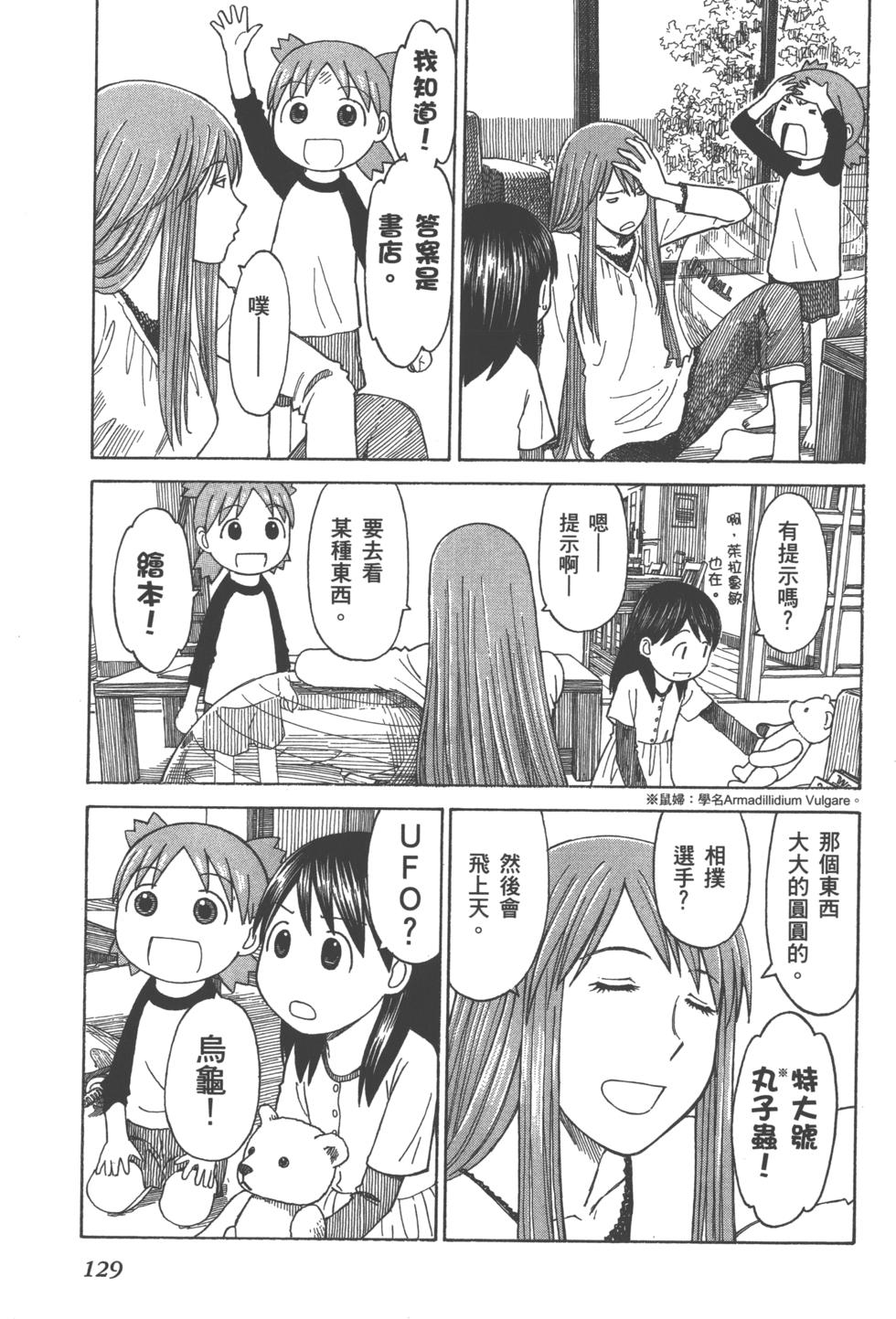 第129页