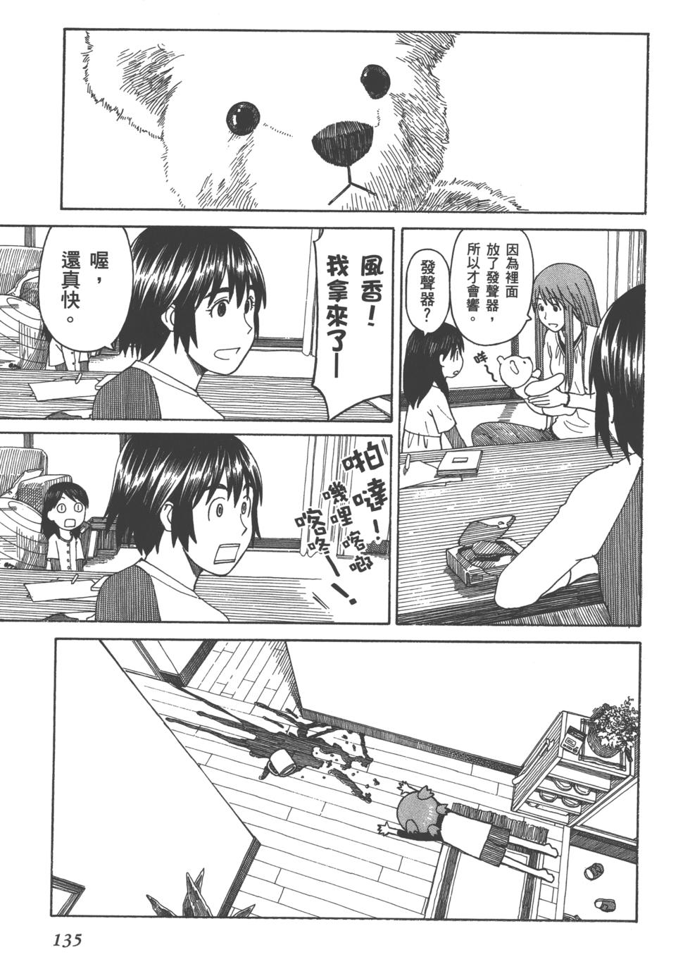 第135页