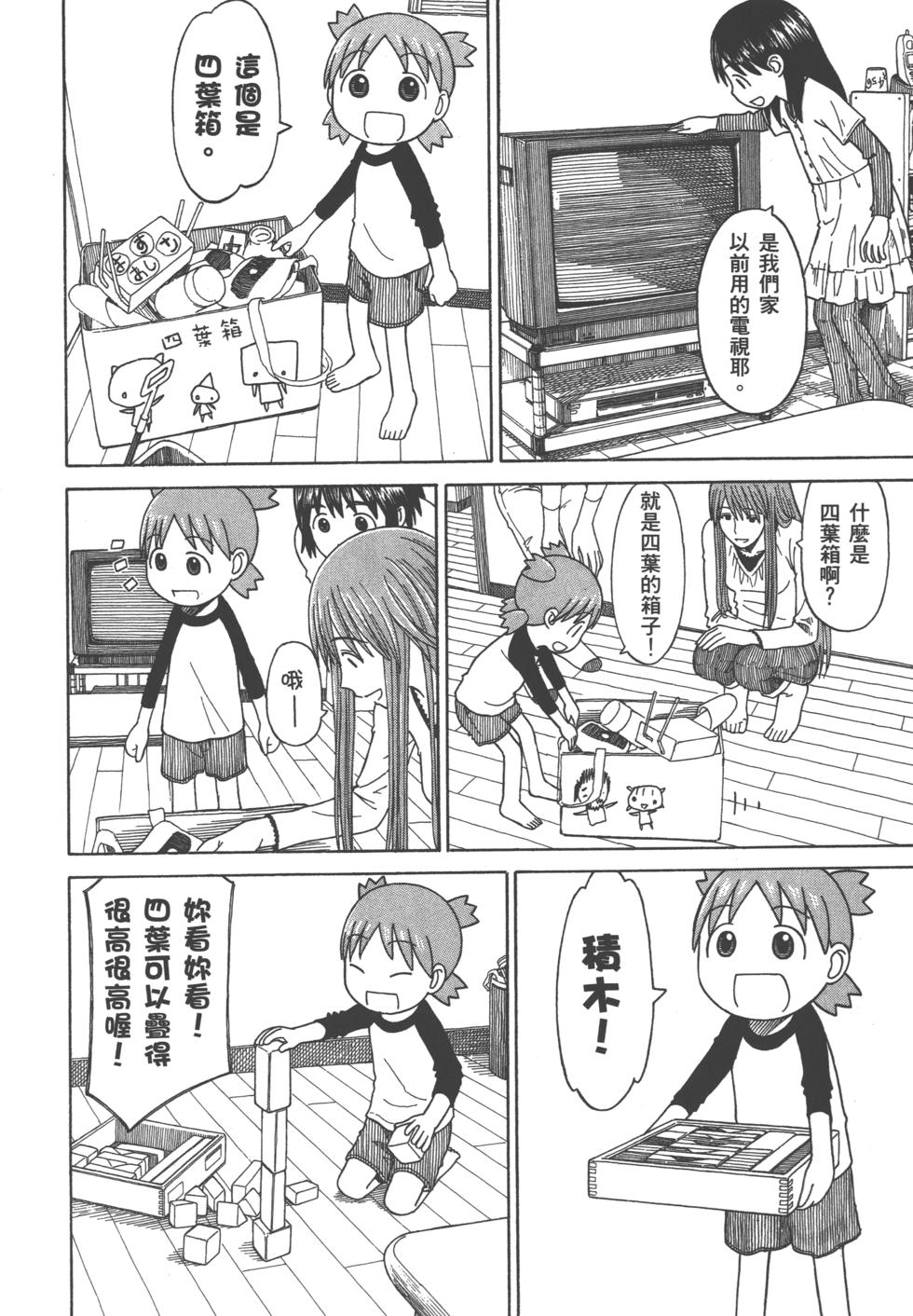 第140页