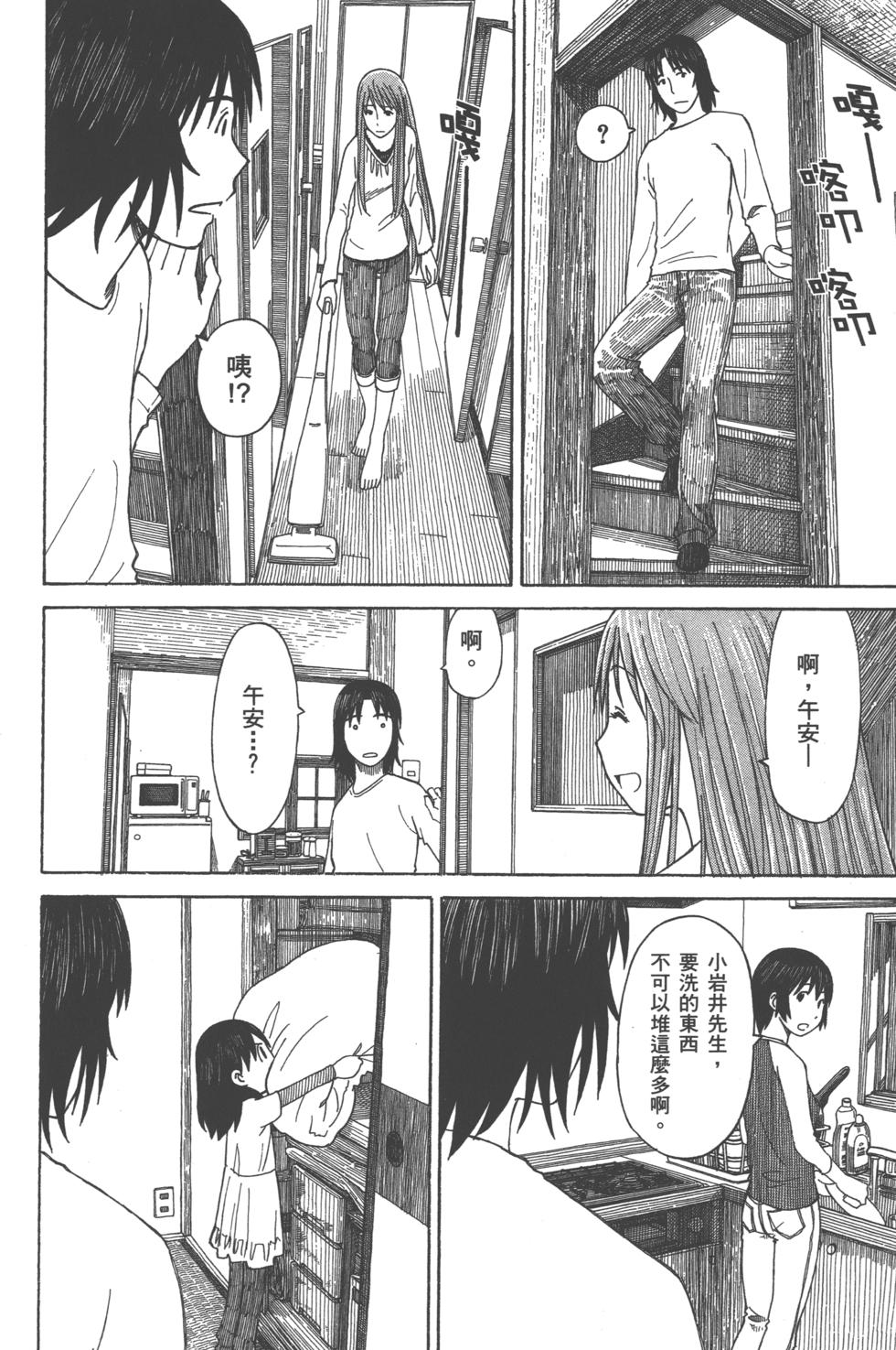 第144页
