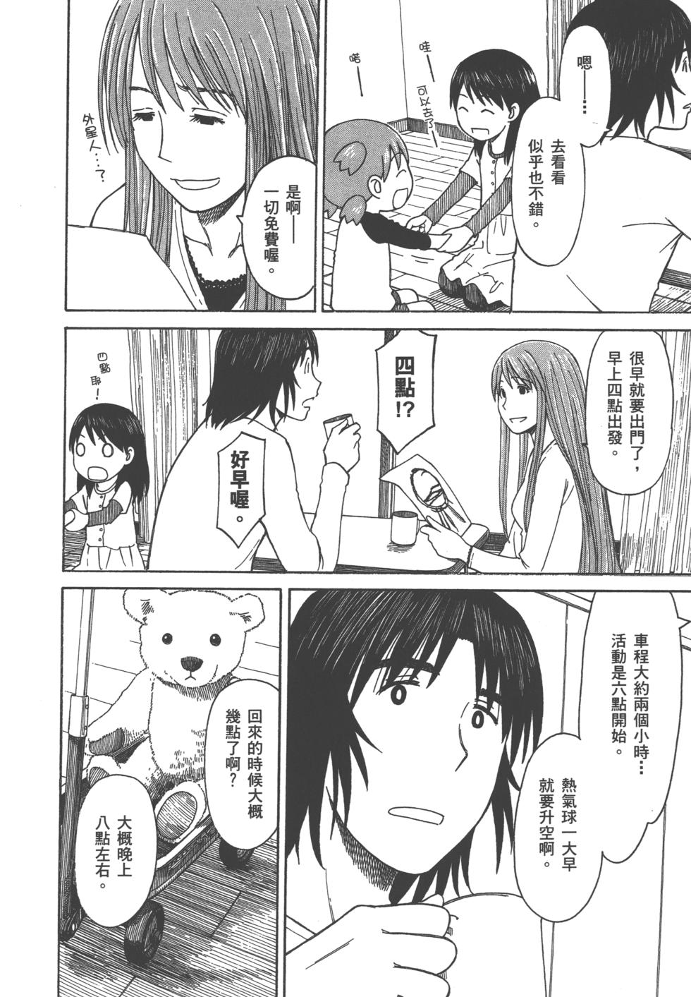 第148页