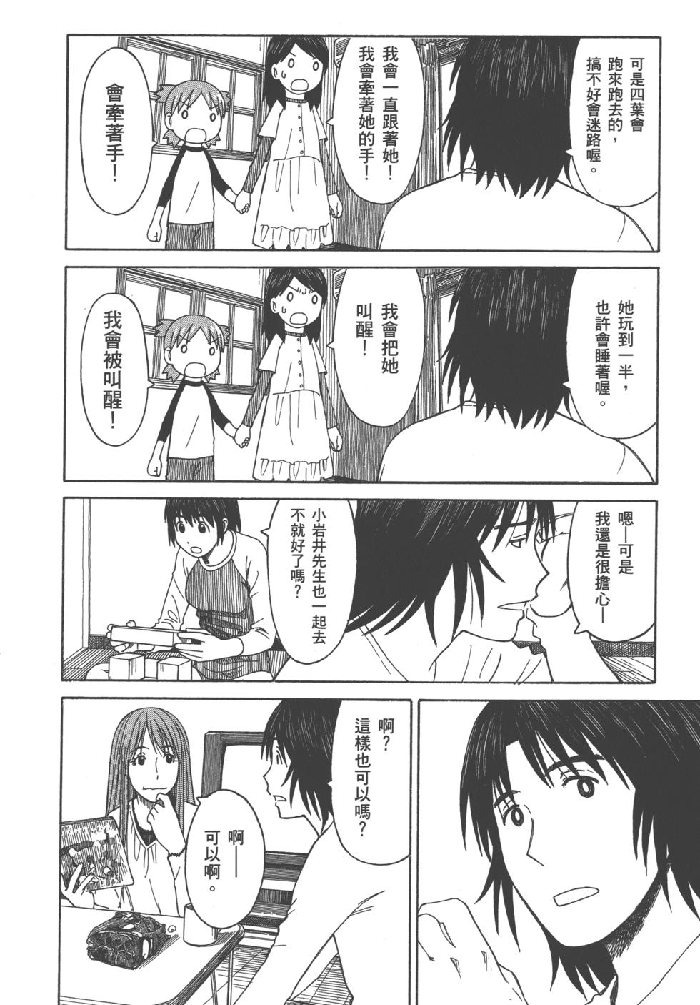 第150页