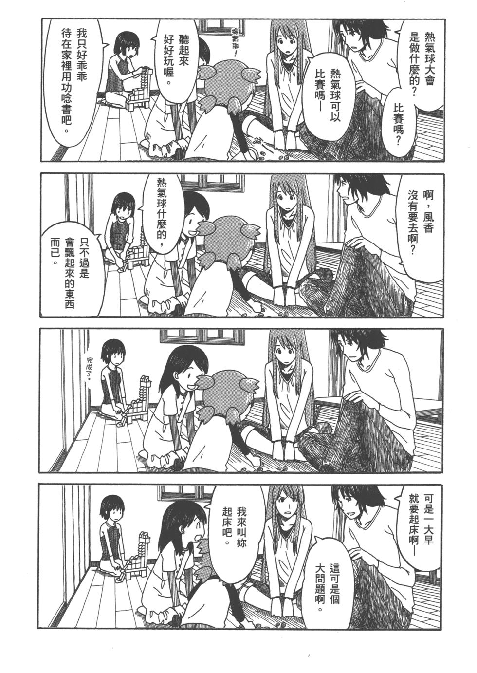 第152页