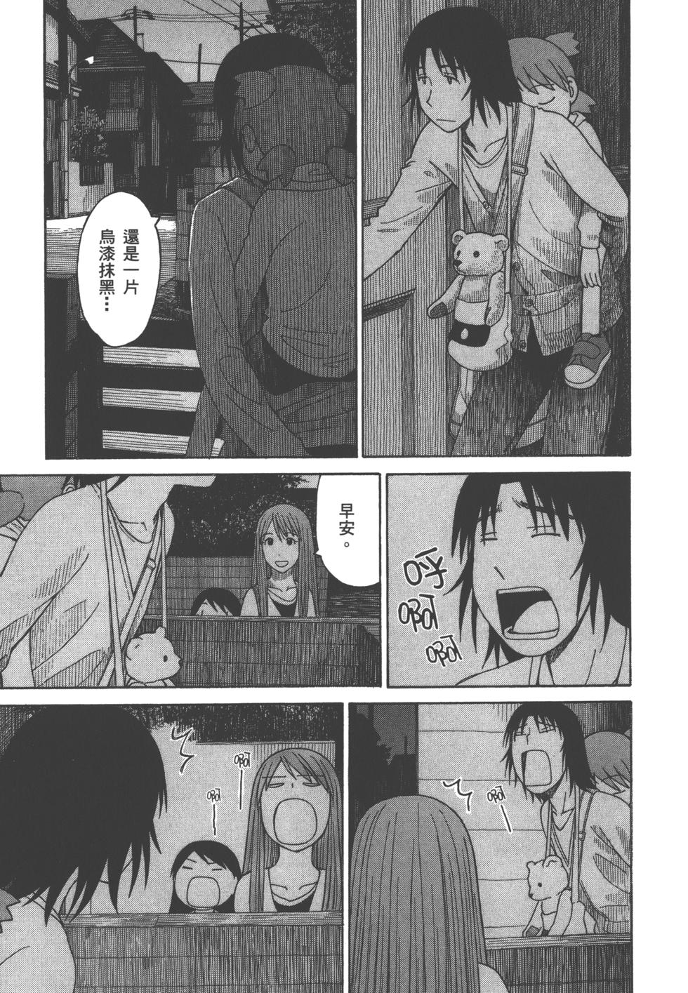 第155页