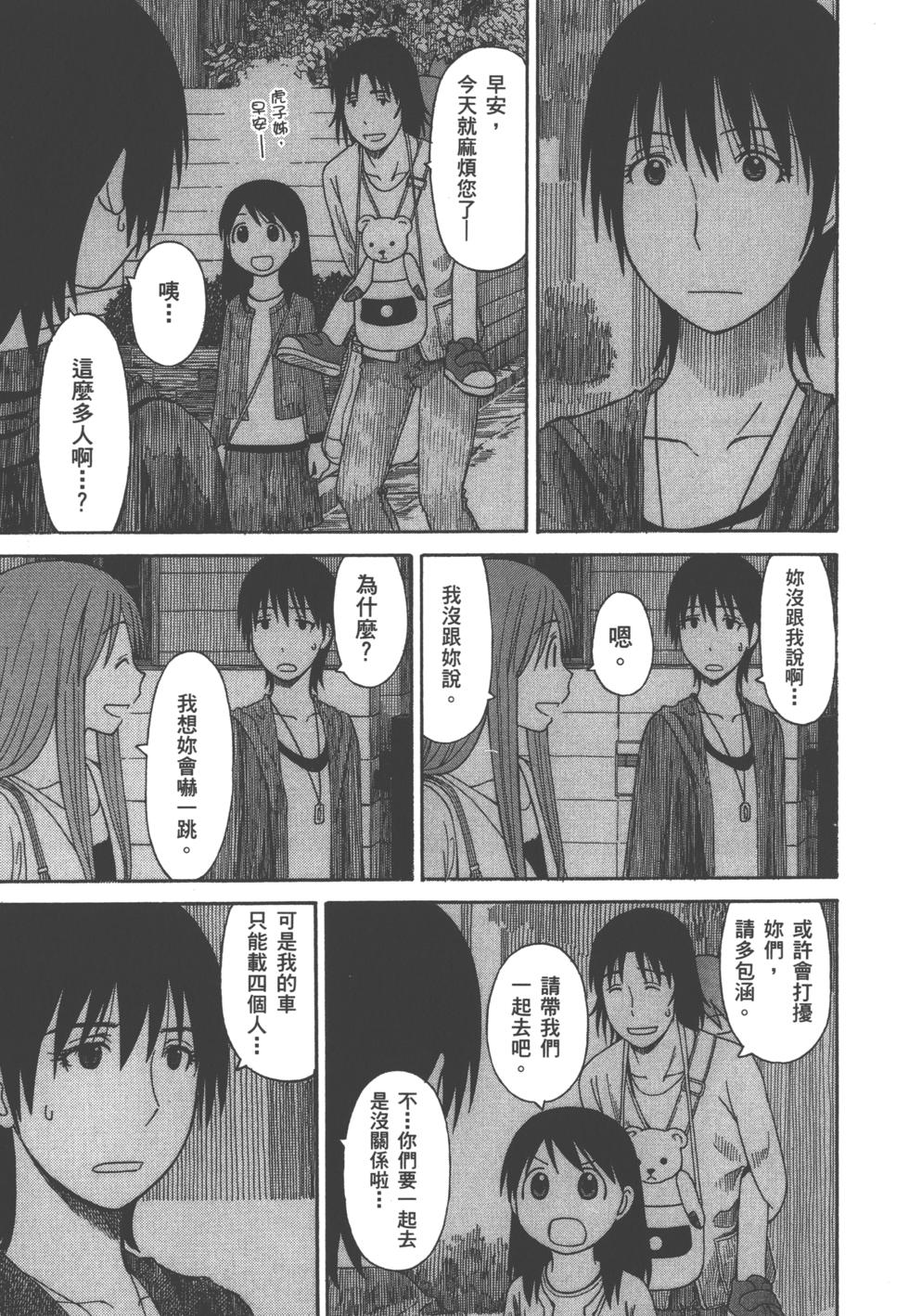 第157页