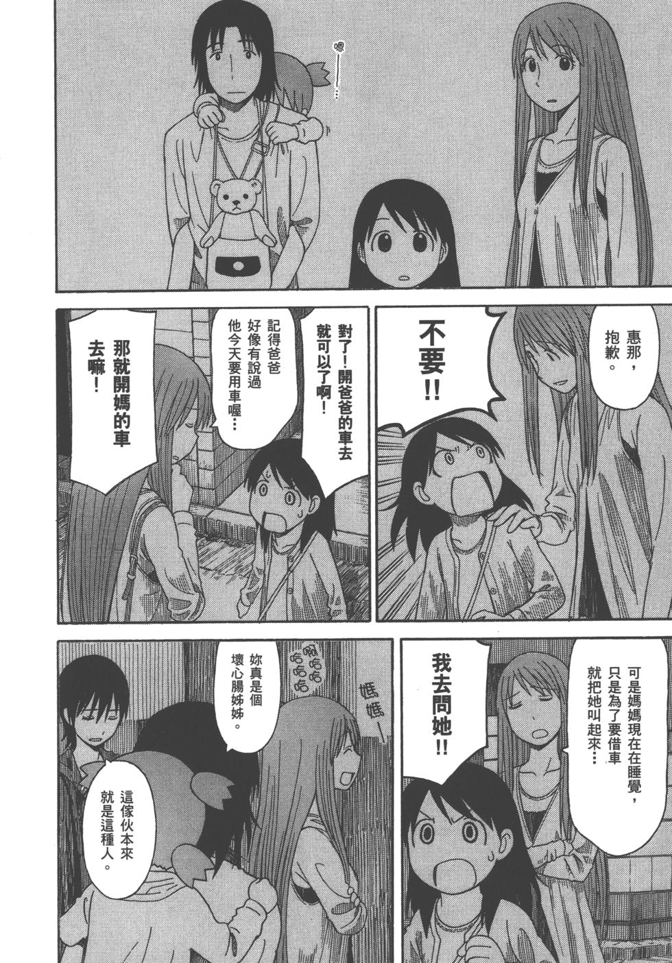 第158页