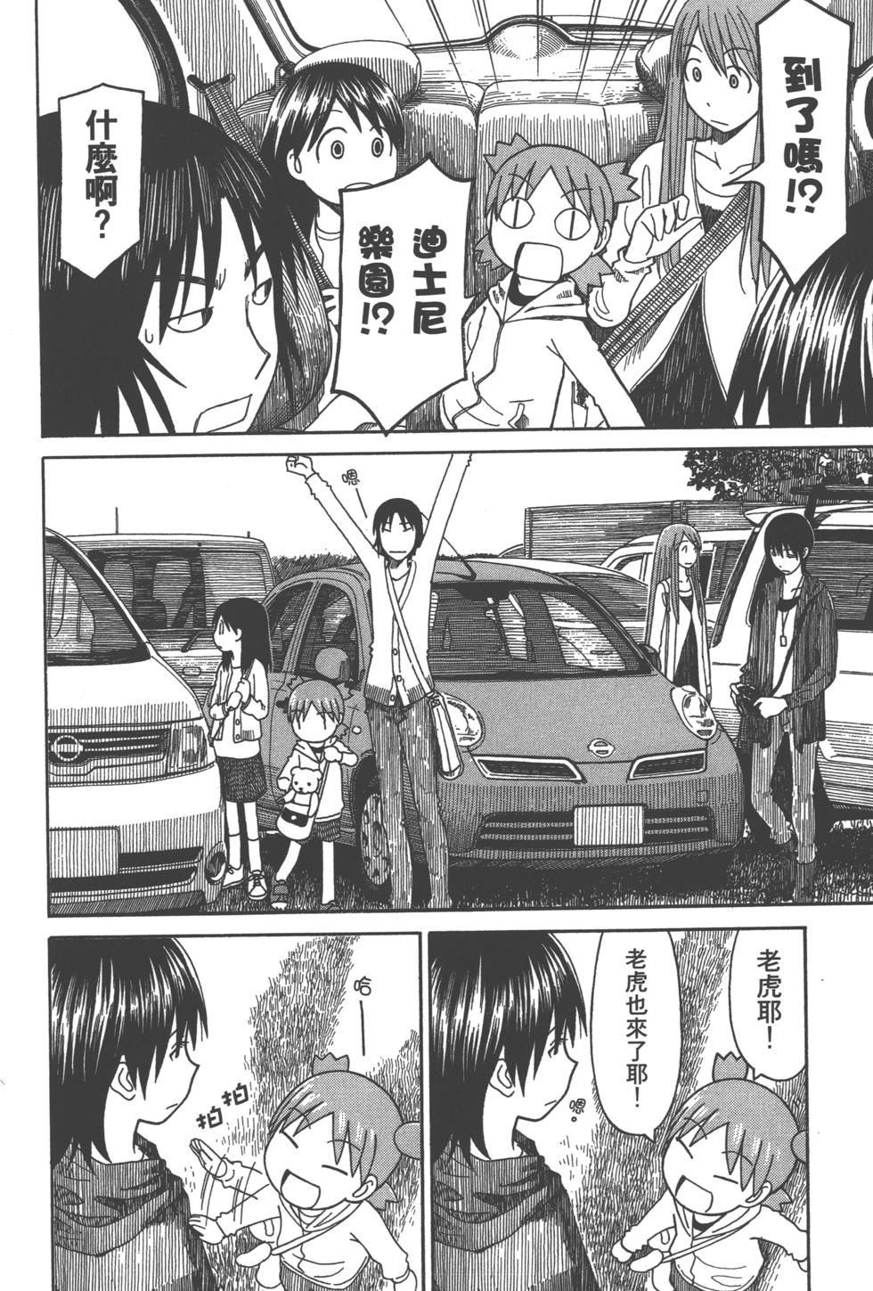 第164页