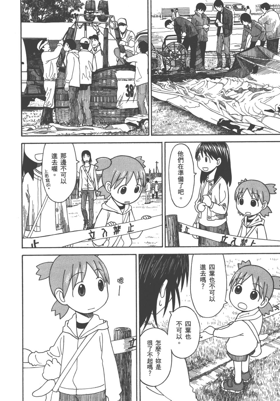 第166页