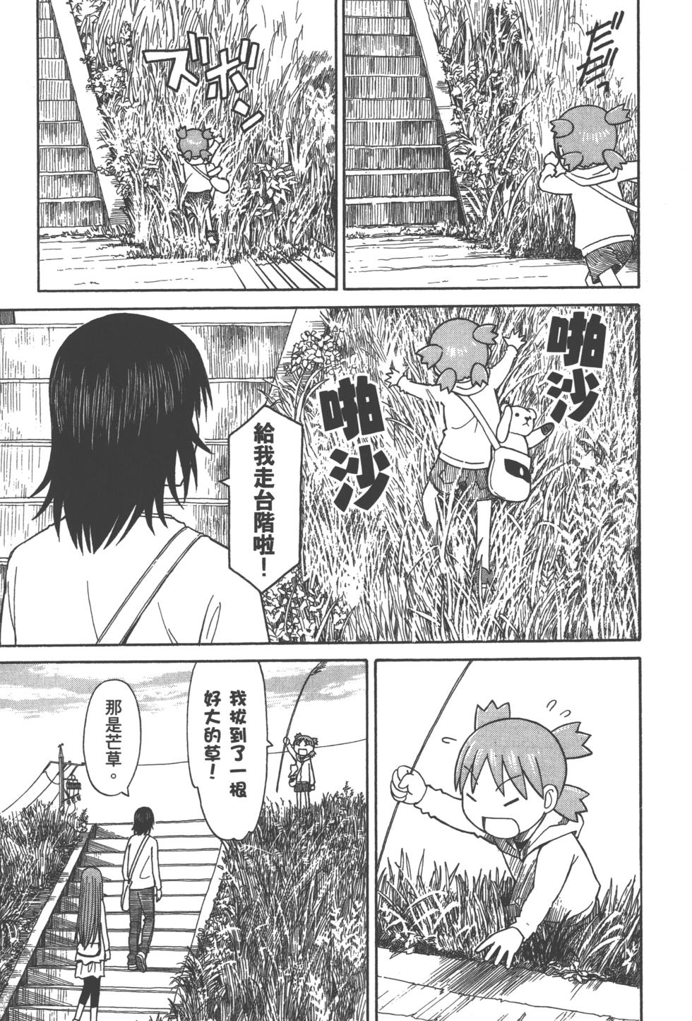 第173页