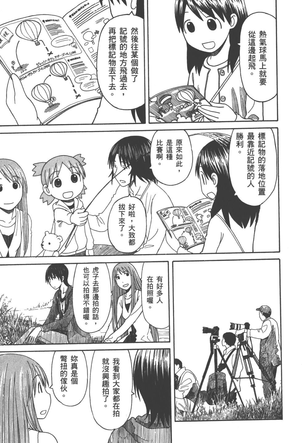 第175页